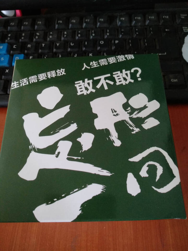 忘形食品 凤爪凤肘鸡翅尖各两袋 肉干肉脯 休闲零食 熟食肉类 体验装怎么样，好用吗，口碑，心得，评价，试用报告,第2张