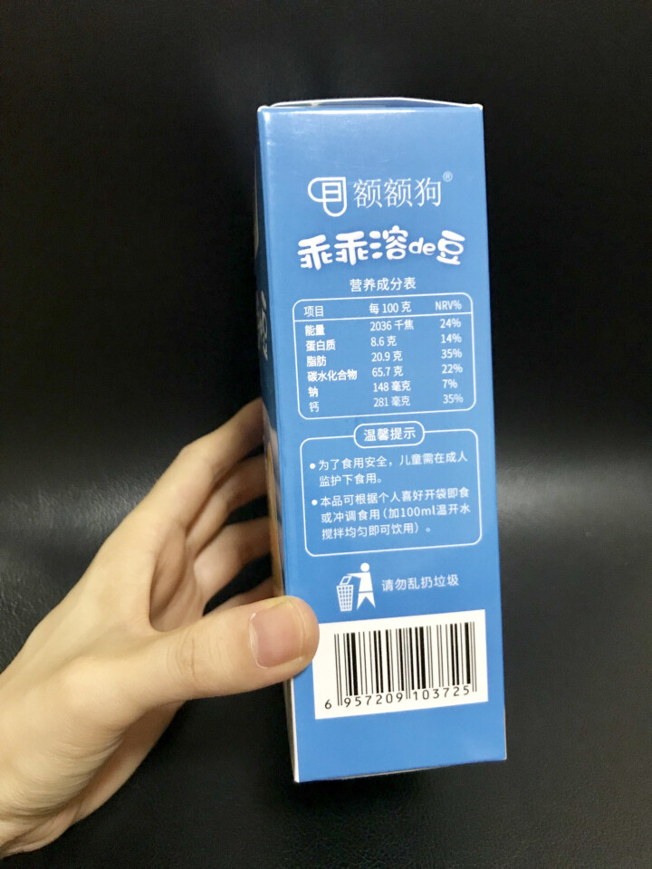 【额额狗品牌】 益生菌溶豆 儿童零食益生菌酸奶溶豆豆 原味怎么样，好用吗，口碑，心得，评价，试用报告,第3张