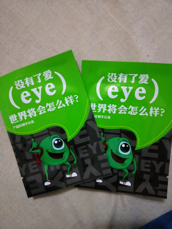 黄金视力眼贴正品近视没有了爱eye眼贴干涩疲劳学生护眼贴 2贴试用怎么样，好用吗，口碑，心得，评价，试用报告,第2张