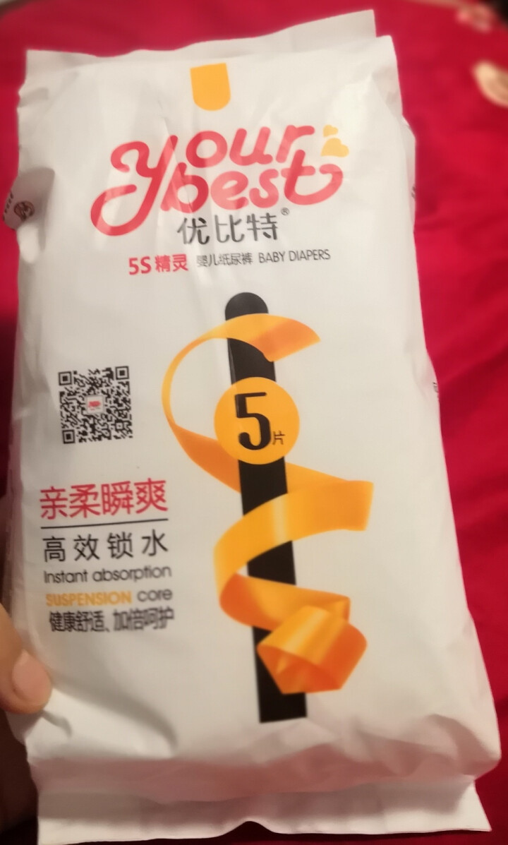 优比特 【yourbest】婴儿纸尿裤 柔薄瞬吸系列 单片独立包装 S码5片装 小号尿不湿（4,第4张