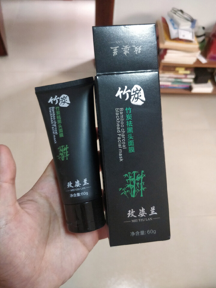 玫姿兰竹炭去黑头撕拉式面膜膏吸黑头鼻贴膜 深层清洁保湿包2瓶怎么样，好用吗，口碑，心得，评价，试用报告,第4张