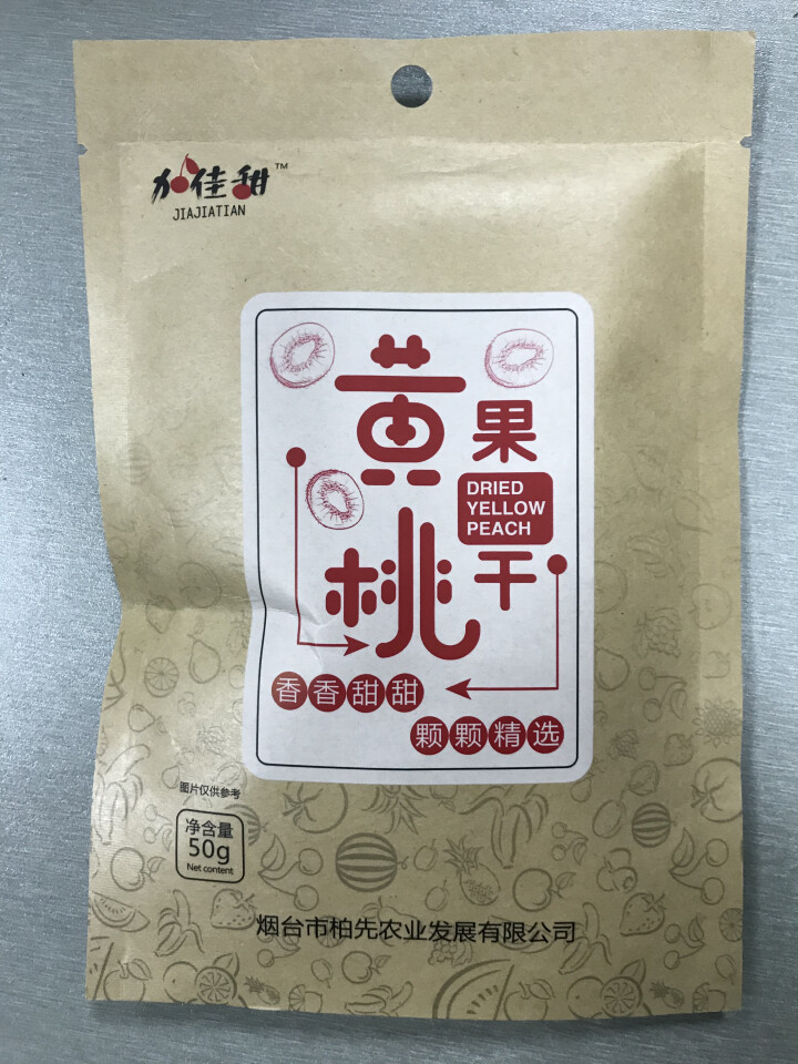 加佳甜 桃干 50g、100g/袋 黄桃果干果脯果肉蜜饯零食办公室休闲食品 50g怎么样，好用吗，口碑，心得，评价，试用报告,第2张