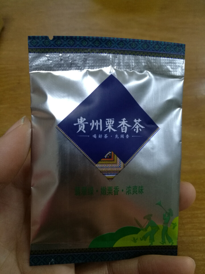 【栗香萦道】贵州栗香茶盒装尊品特级绿茶120g遵义毛峰茶叶浓香型高山云雾绿茶礼品茶叶 茶色怎么样，好用吗，口碑，心得，评价，试用报告,第3张