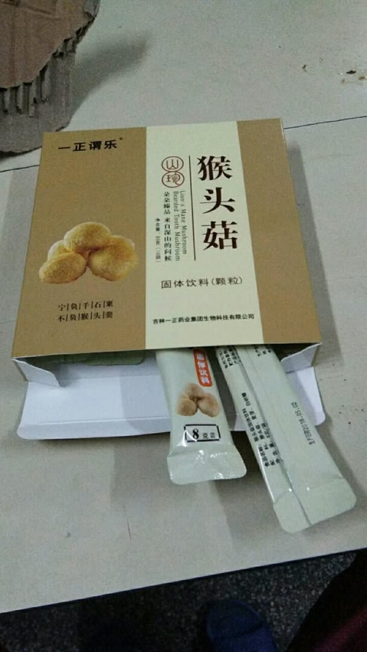 一正谓乐 猴头菇养胃颗粒食品营养天然提取食用菌暖胃茶 茶色怎么样