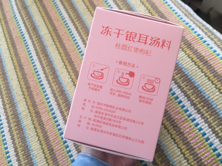 即食银耳汤冻干 冲泡速食特产银耳羹 多种口味 桂圆红枣枸杞怎么样，好用吗，口碑，心得，评价，试用报告,第4张