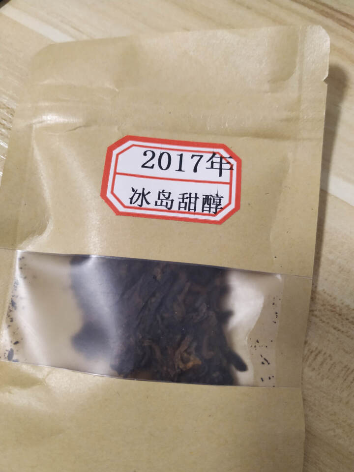 云茗木 冰岛甜醇 普洱茶熟茶饼茶 古树纯料头春茶叶发酵 10克装 熟茶中高端怎么样，好用吗，口碑，心得，评价，试用报告,第2张