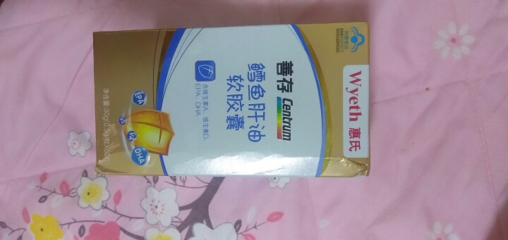 善存 Centrum 鳕鱼肝油软胶囊60粒（含维生素A、维生素D、EPA、DHA）怎么样，好用吗，口碑，心得，评价，试用报告,第2张