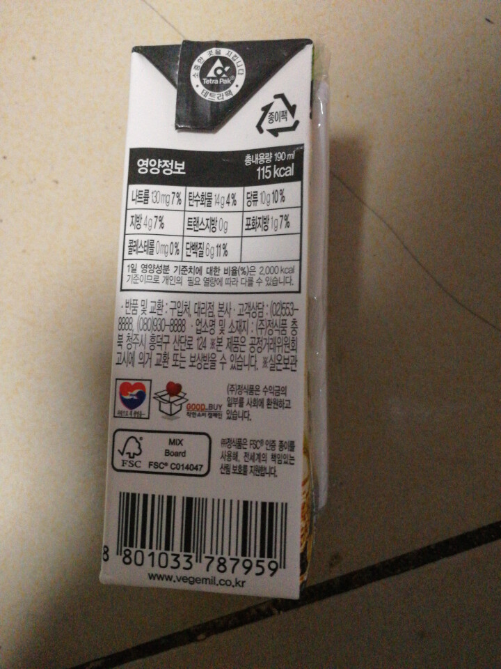 韩国进口 倍吉美尔16谷物黑豆豆奶营养豆乳 190ml*2（体验装）怎么样，好用吗，口碑，心得，评价，试用报告,第3张