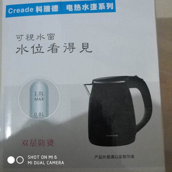 科瑞德（Creade）五星级酒店电热水壶 1.0L食品级不锈钢  自动断电防烫 家居热水壶 1.0L野性黑色怎么样，好用吗，口碑，心得，评价，试用报告,第2张