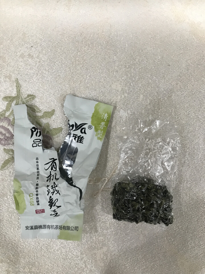 品雅有机茶 悠然系列 清香型铁观音 春茶 乌龙茶叶礼盒装 250g 无农药茶 品鉴装怎么样，好用吗，口碑，心得，评价，试用报告,第3张