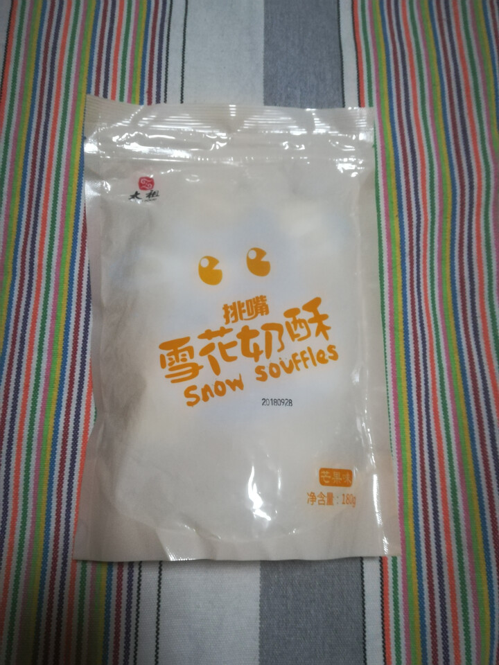 太祖（taizu） 网红雪花奶酥Q饼雪花酥180g 奶香味\椰香味\芒果味饼干糕点休闲办公茶点 奶香味 180g怎么样，好用吗，口碑，心得，评价，试用报告,第2张