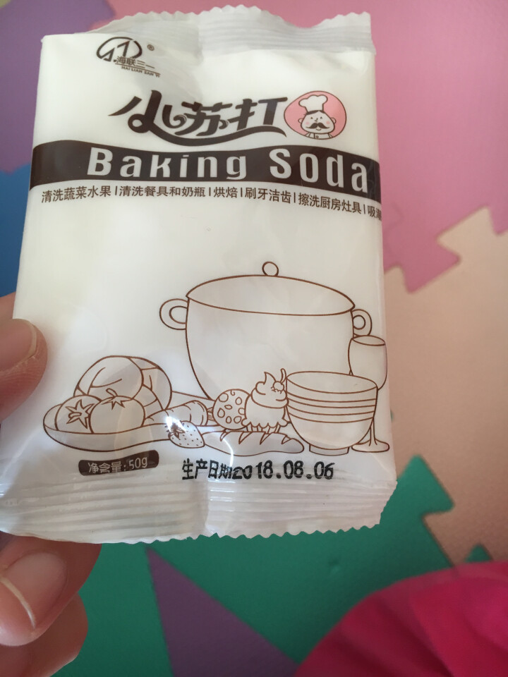 海联三一 多功能食用小苏打粉 烘培食用清洁去油污汗渍去异味去水垢淘米洗小龙虾 50g袋装*1怎么样，好用吗，口碑，心得，评价，试用报告,第4张