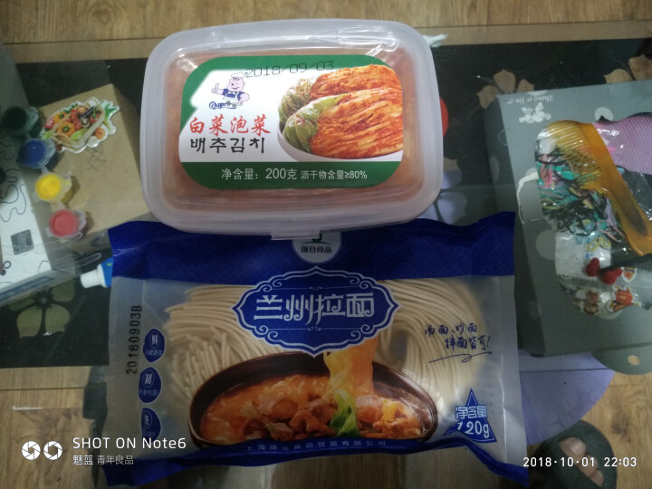 小肥食品白菜泡菜200g辣白菜韩式泡菜腌制咸菜开味下饭菜 小肥泡菜1盒怎么样，好用吗，口碑，心得，评价，试用报告,第2张