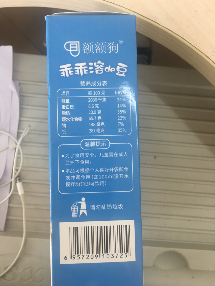 【额额狗品牌】 益生菌溶豆 儿童零食益生菌酸奶溶豆豆 原味怎么样，好用吗，口碑，心得，评价，试用报告,第3张