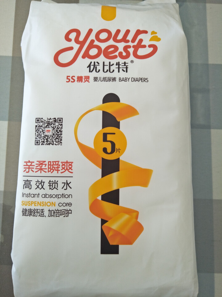 优比特 【yourbest】婴儿纸尿裤 柔薄瞬吸系列 单片独立包装 M码5片装 中号尿不湿（6,第2张