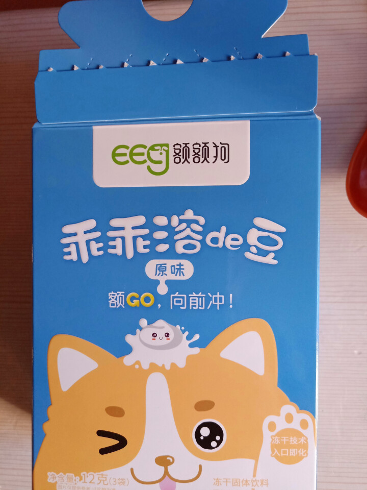 【额额狗品牌】 益生菌溶豆 儿童零食益生菌酸奶溶豆豆 原味怎么样，好用吗，口碑，心得，评价，试用报告,第3张