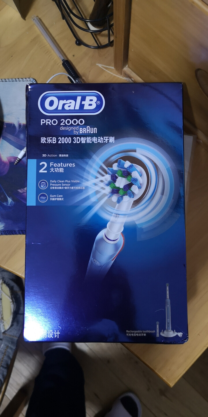 博朗 欧乐B（Oralb）P2000蓝 电动牙刷 3D声波震动成人充电式牙刷 清除牙渍 配EB17、EB50双刷头怎么样，好用吗，口碑，心得，评价，试用报告,第2张