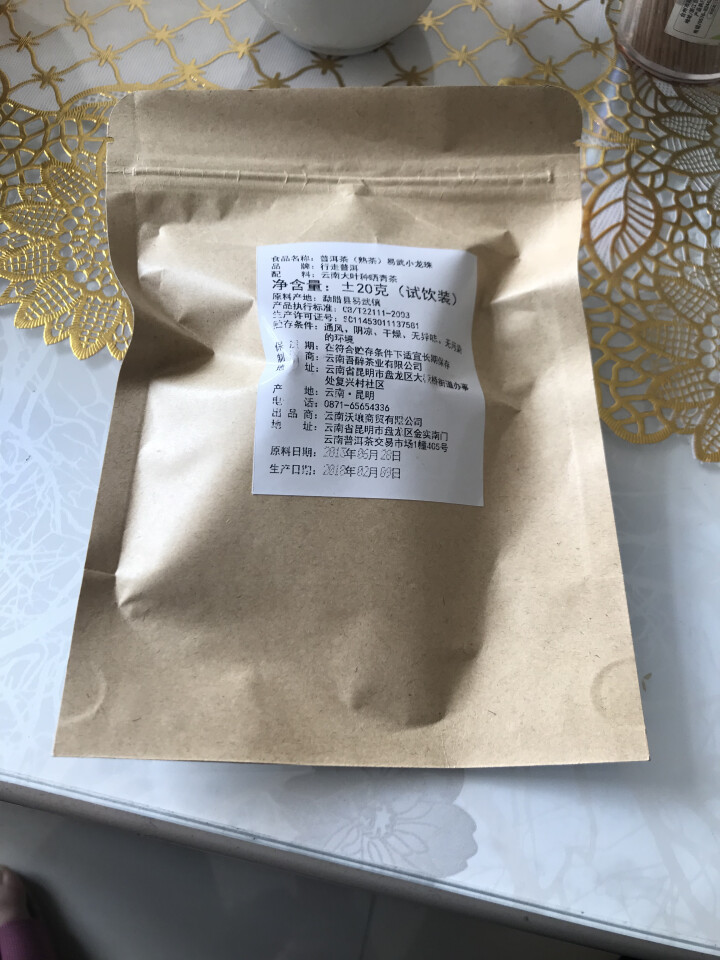 普洱茶熟茶易武古树龙珠小沱茶试饮【两粒装】怎么样，好用吗，口碑，心得，评价，试用报告,第2张