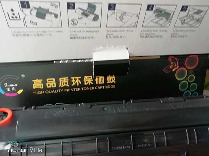 富民88A硒鼓适用hp laserjet pro MFP cc388a墨盒 打印机388a碳粉易加粉 标准型硒鼓怎么样，好用吗，口碑，心得，评价，试用报告,第2张