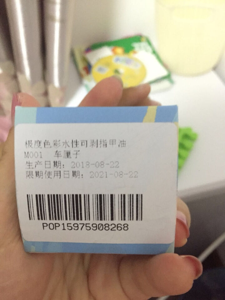 极度色彩水性可剥指甲油套装持久无味美甲油孕妇儿童可用12ml*2 金色珠宝怎么样，好用吗，口碑，心得，评价，试用报告,第3张