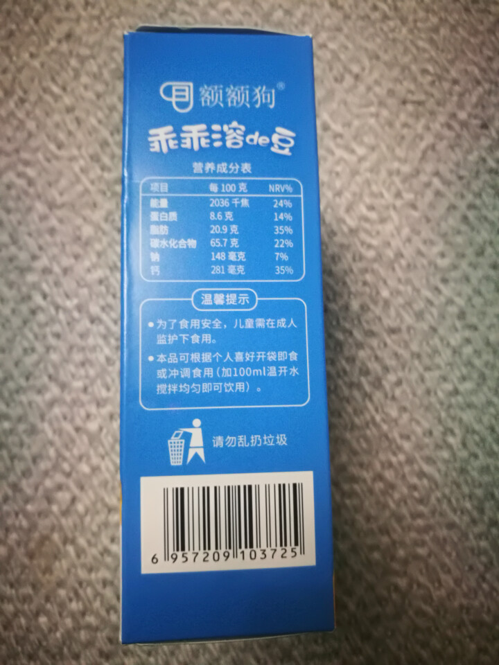 【额额狗品牌】 益生菌溶豆 儿童零食益生菌酸奶溶豆豆 原味怎么样，好用吗，口碑，心得，评价，试用报告,第3张