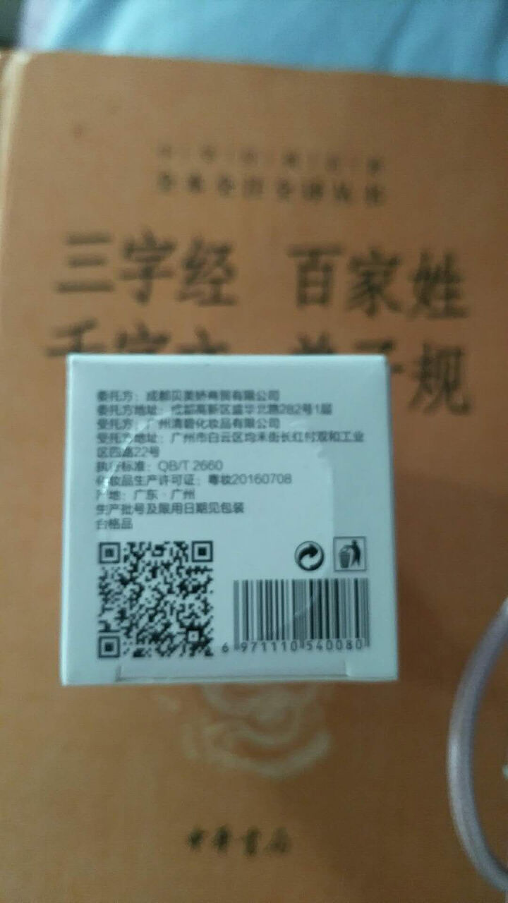 迪秘玻尿酸原液 六胜肽青春原液抗皱精华露 补水保湿 男女修护细纹液 面部精华液30ml 玻尿酸原液怎么样，好用吗，口碑，心得，评价，试用报告,第3张