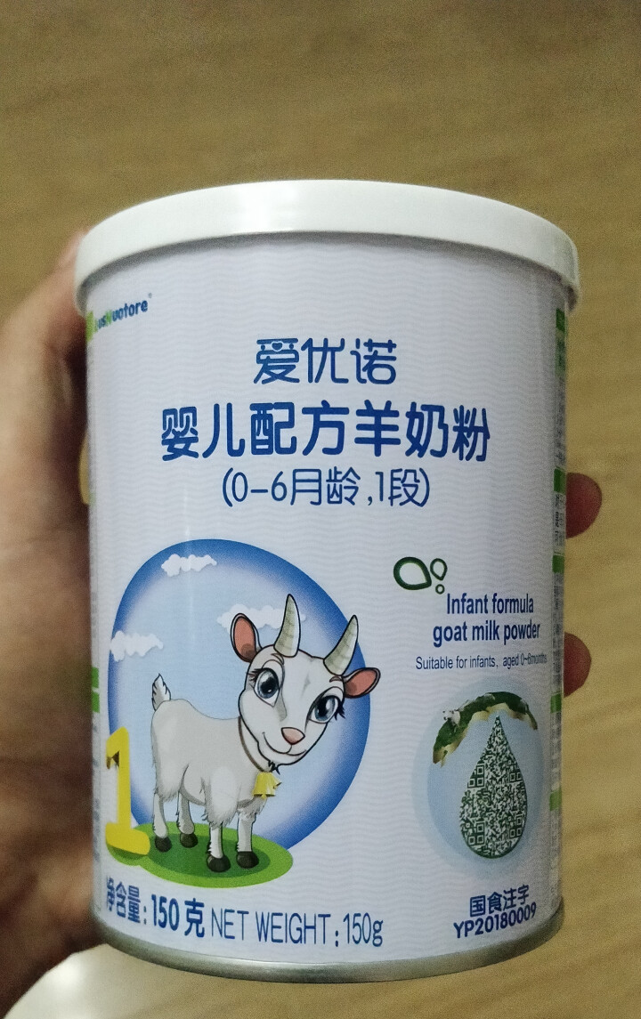 爱优诺（AusNuotore） 婴儿配方羊奶粉 荷兰进口奶源 1段 150g怎么样，好用吗，口碑，心得，评价，试用报告,第2张