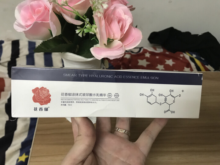 花香郁涂抹式玻尿酸水乳精华 10ml/盒面部提拉紧致锁水保湿闭合毛孔怎么样，好用吗，口碑，心得，评价，试用报告,第3张