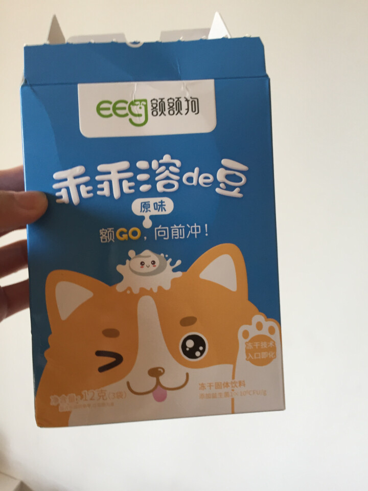 【额额狗品牌】 益生菌溶豆 儿童零食益生菌酸奶溶豆豆 原味怎么样，好用吗，口碑，心得，评价，试用报告,第2张