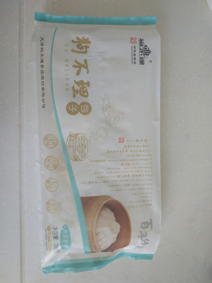 狗不理 青韭虾肉口味 280g（8个/甄选手工包子）怎么样，好用吗，口碑，心得，评价，试用报告,第2张