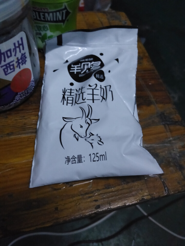 【新品上市】羊贝多精选山羊奶百利包袋装非纯羊奶新鲜液态羊乳125ml*12袋/箱老年孕妇儿童 2袋试喝装怎么样，好用吗，口碑，心得，评价，试用报告,第3张