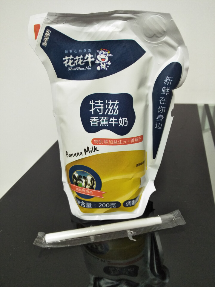 花花牛 特滋米香香蕉牛奶200ml*12袋燕麦牛奶（黑米+燕麦） 香蕉味200g*12袋怎么样，好用吗，口碑，心得，评价，试用报告,第3张