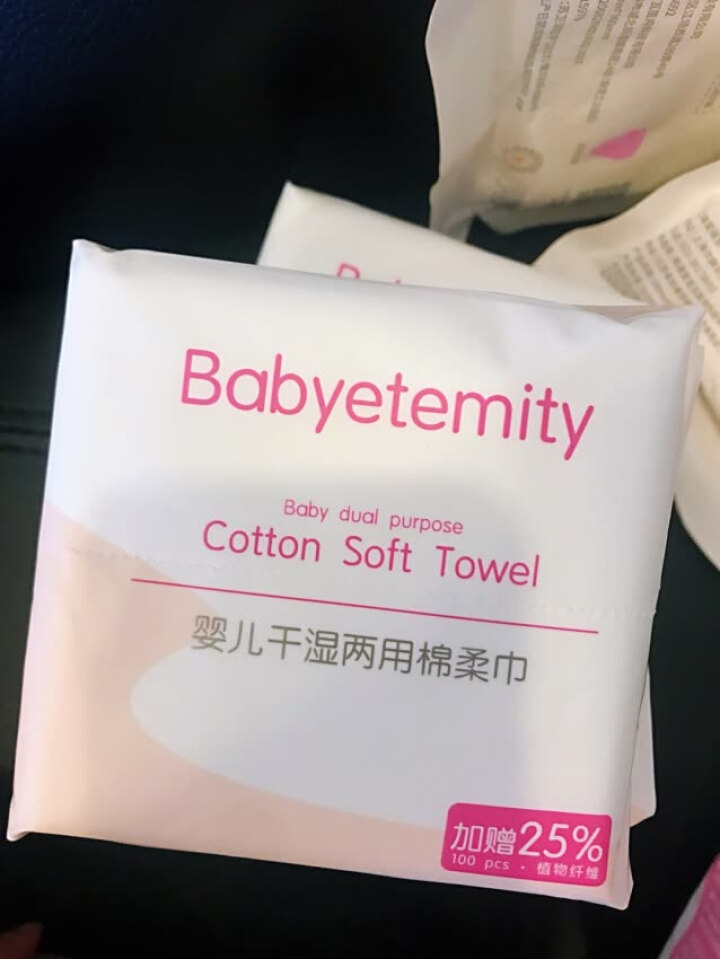 宝贝永恒（Babyetemity） 口手棉柔巾婴儿干湿两用100抽 干柔巾手帕纸 湿柔巾护理卸妆洁面 1包装怎么样，好用吗，口碑，心得，评价，试用报告,第2张