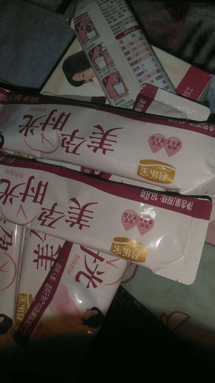 君乐宝(JUNLEBAO)美孕时光孕妇配方奶粉150.4g（18.8g×8）怎么样，好用吗，口碑，心得，评价，试用报告,第3张