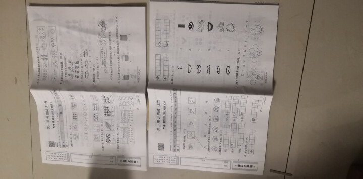 小学最新AB测试卷一年级语文与数学上册人教版全套小学一年级教材同步练习册2018秋怎么样，好用吗，口碑，心得，评价，试用报告,第3张