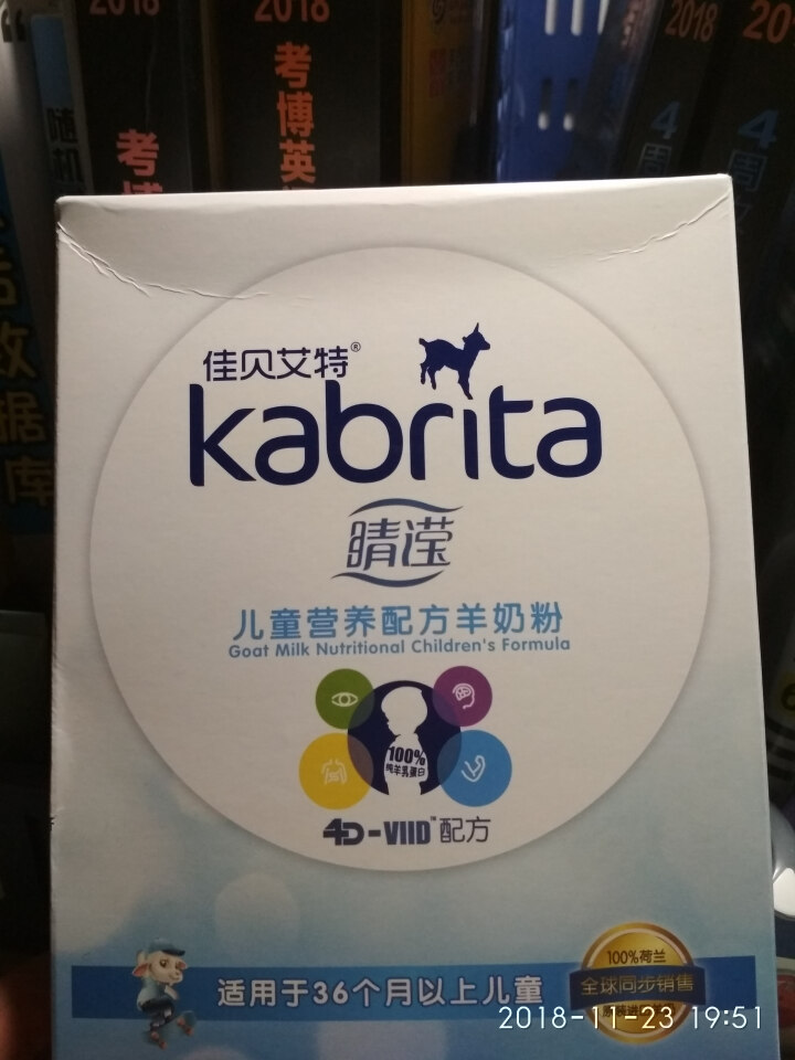 佳贝艾特（Kabrita） 睛滢儿童羊奶粉150g荷兰原装原罐进口【官方旗舰店】怎么样，好用吗，口碑，心得，评价，试用报告,第2张