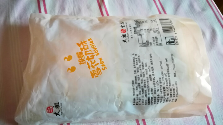 太祖（taizu） 网红雪花奶酥Q饼雪花酥180g 奶香味\椰香味\芒果味饼干糕点休闲办公茶点 奶香味 180g怎么样，好用吗，口碑，心得，评价，试用报告,第3张