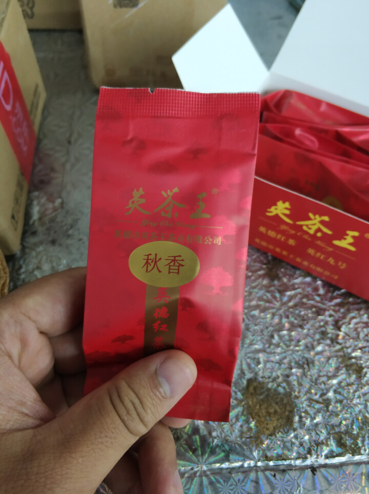 英茶王 英德红茶  英红九号 老树虫口红茶 英德靓茶   一级25克/盒 英德好茶怎么样，好用吗，口碑，心得，评价，试用报告,第2张