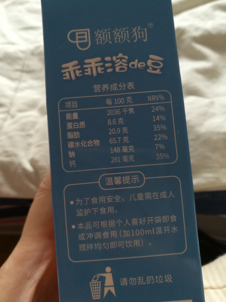 【额额狗】宝宝零食益生菌溶豆酸奶入口即化溶豆豆儿童辅食 原味怎么样，好用吗，口碑，心得，评价，试用报告,第3张