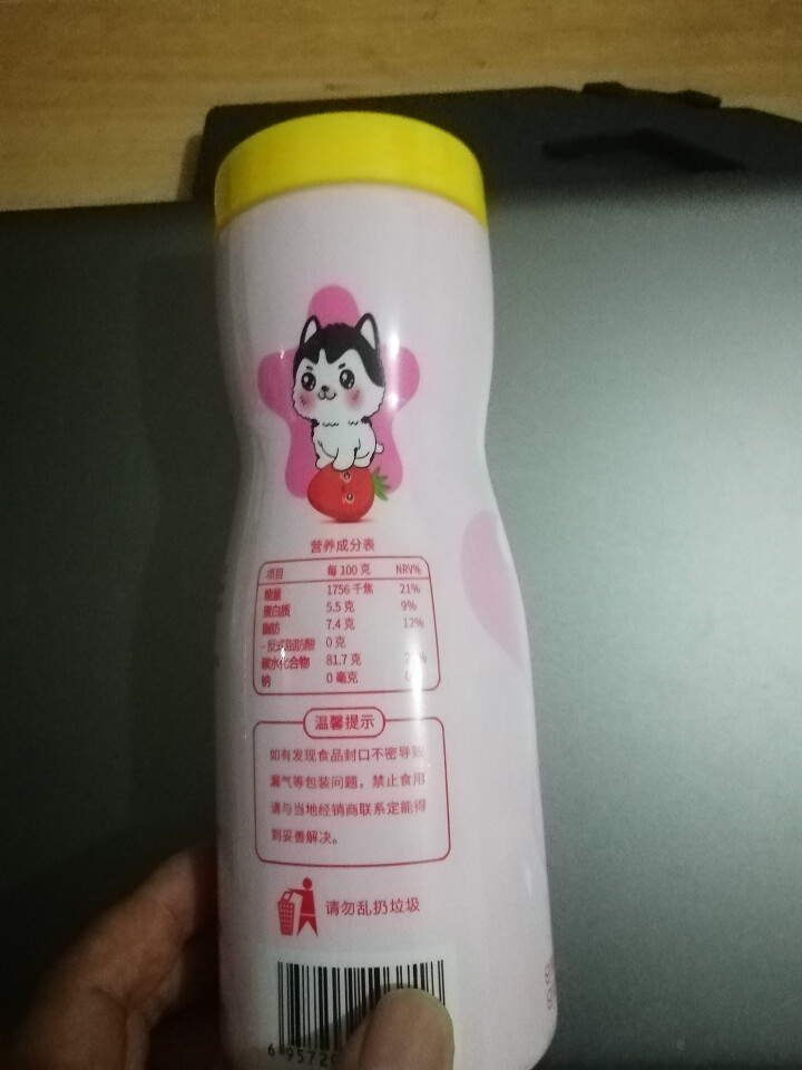 【额额狗品牌】 宝宝零食非油炸有机大米五谷谷物点心泡芙罐装原味草莓蓝莓 蓝莓味怎么样，好用吗，口碑，心得，评价，试用报告,第3张