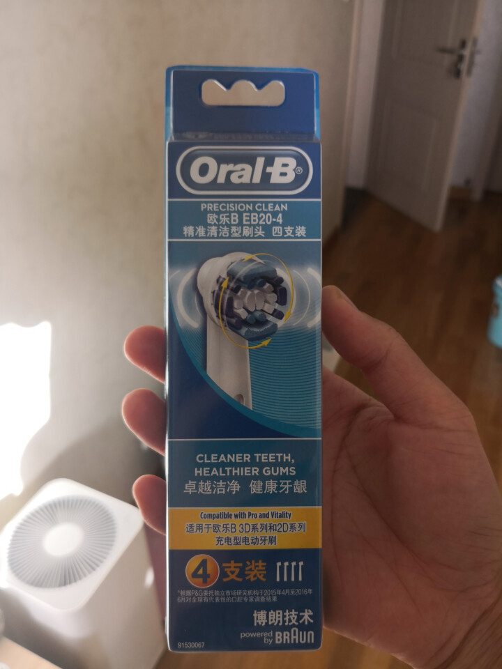 博朗 欧乐B（Oralb）电动牙刷头 4支装 精准清洁型 适配成人2D/3D全部型号 EB20,第2张