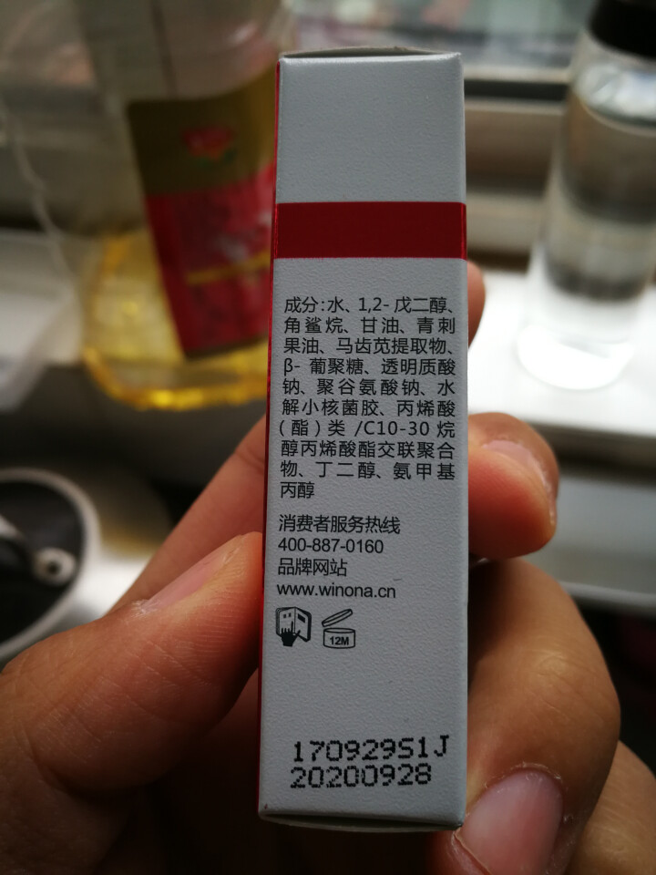 薇诺娜（WINONA） 舒敏保湿修护精华液5ml 舒缓敏感 补水保湿  修护皮肤屏障怎么样，好用吗，口碑，心得，评价，试用报告,第3张