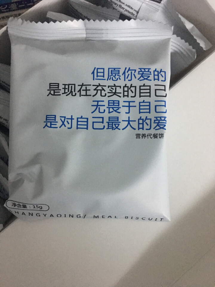 代餐辅助减碱肥饼干饱腹减油脂 低脂无糖卡老虎 营养膳食 可搭减左旋肉碱肥茶瘦全身酵素梅五谷杂粮 一盒体验装（建议多买更优惠）怎么样，好用吗，口碑，心得，评价，试,第4张