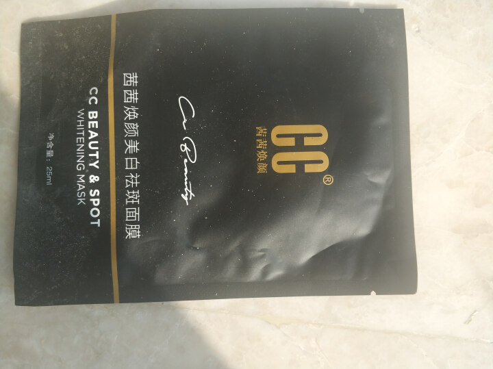 茜茜焕颜祛斑精油茜茜焕颜精油II2代 电视同款 CC焕颜精油可选精油套装茜茜焕颜美白祛斑面膜 CC黑面膜1片怎么样，好用吗，口碑，心得，评价，试用报告,第3张