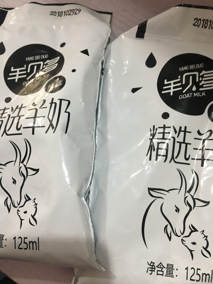 羊贝多精选山羊奶百利包袋装沂蒙液态无膻味非纯羊奶125ml*12袋/箱 试喝装2袋怎么样，好用吗，口碑，心得，评价，试用报告,第3张