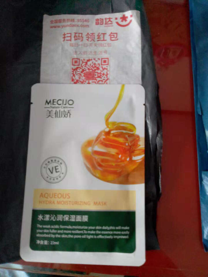 美仙娇（MECIJO）玻尿酸面膜蜂蜜珍珠桃花日本大米孕妇儿童女学生补水 单片装怎么样，好用吗，口碑，心得，评价，试用报告,第2张