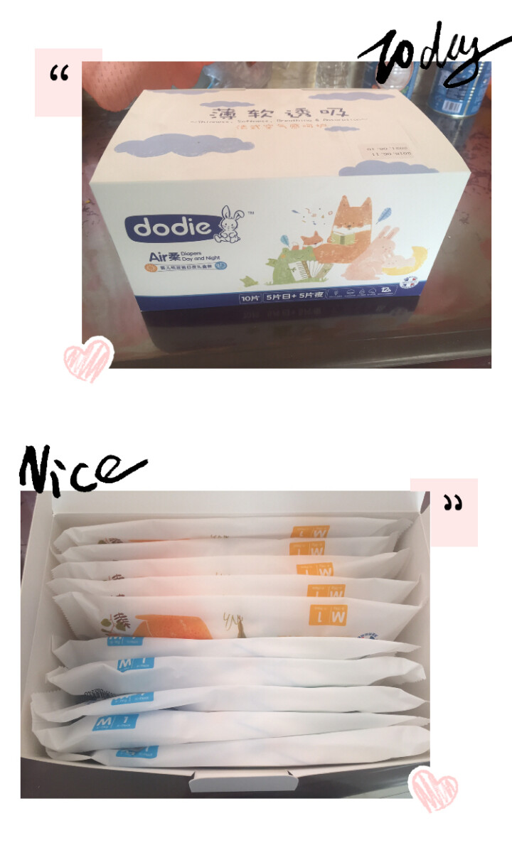 dodie Air 柔 · 婴儿纸尿裤M10片日夜礼盒装（日用*5+夜用*5）怎么样，好用吗，口碑，心得，评价，试用报告,第2张