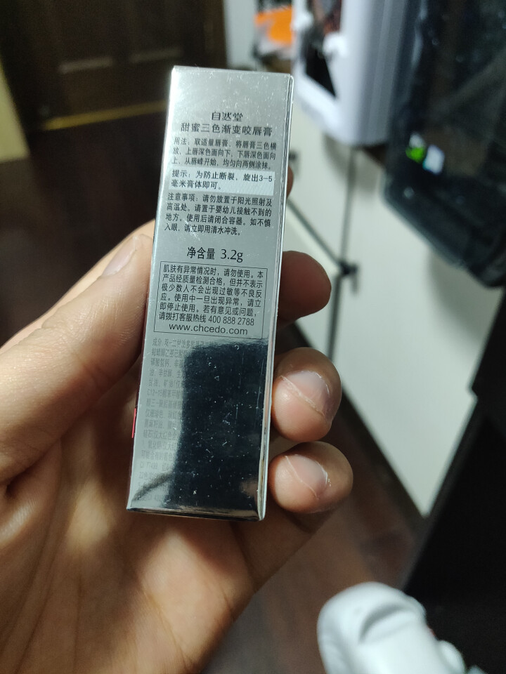 自然堂三色口红咬唇膏补水保湿易上色女淡化唇纹护唇膏【试用装】 01初恋珊瑚粉怎么样，好用吗，口碑，心得，评价，试用报告,第2张