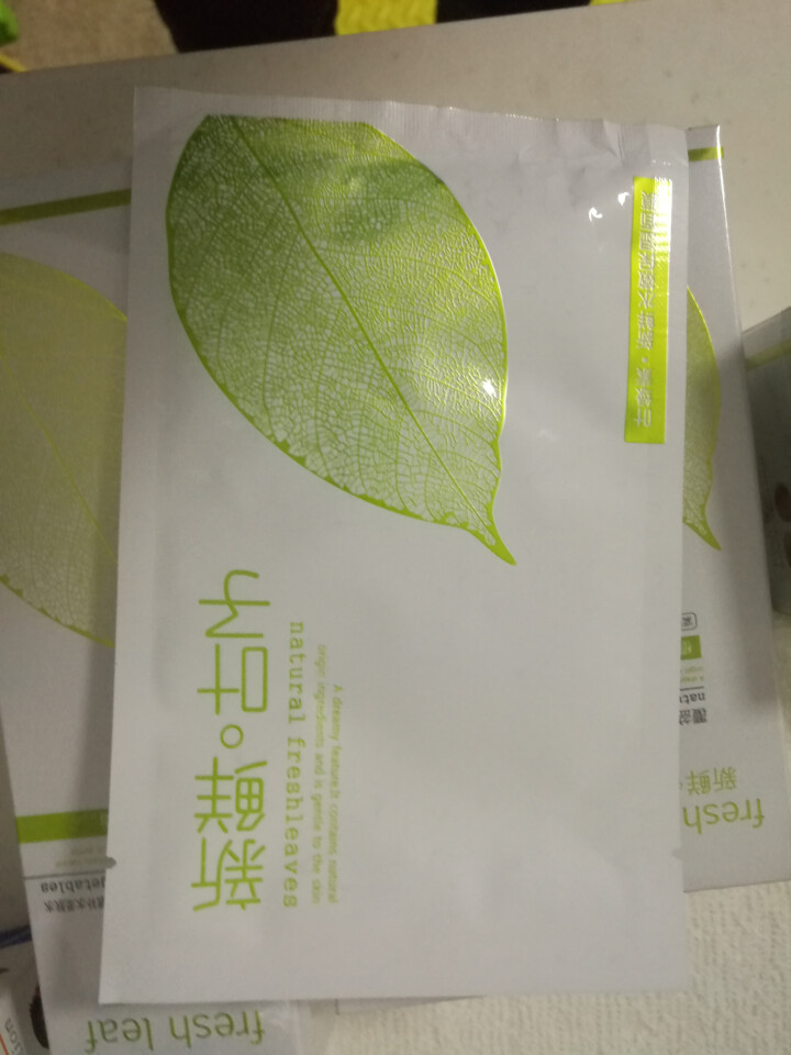 【送十片面膜】山口润美新鲜叶子紧致护肤品套装礼盒补水保湿化妆品套装男女学生爽肤水乳液洗面奶精华液面霜 五件套（水+乳+洗面奶+精华+面霜）怎么样，好用吗，口碑，,第4张