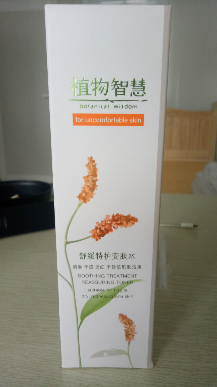 植物智慧（botanical wisdom）舒缓特护安肤水100ML（爽肤水 舒缓修护 补水保湿水 敏感期 男 女）怎么样，好用吗，口碑，心得，评价，试用报告,第2张